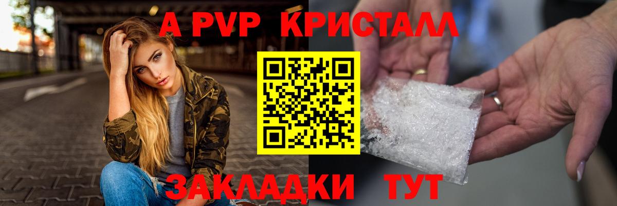 NBOMe  COCAIN  Канабис  Вейп ТГК  Киров  Вход с VPN  АМФЕТАМИН   Меф МЯУ МЯУ   ГАШИШ 