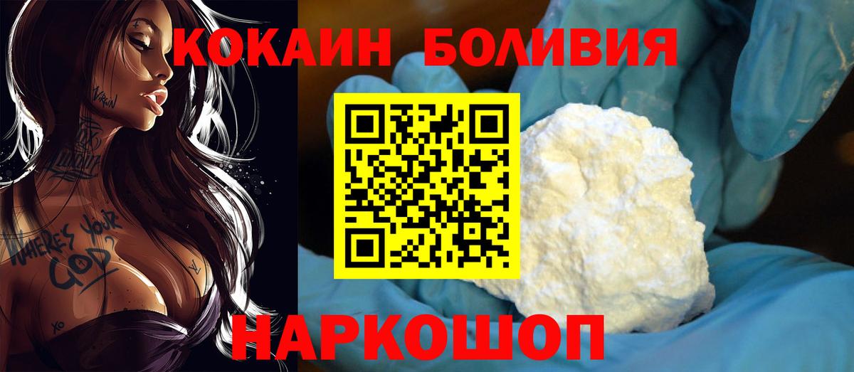 COCAIN 97% Киров