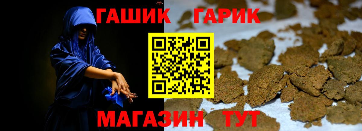 ГАШИШ Изолятор  Вход с VPN  ГАШИШ AMNESIA HAZE  Киров 