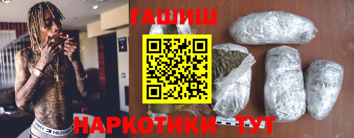 Гашиш 40% ТГК Киров