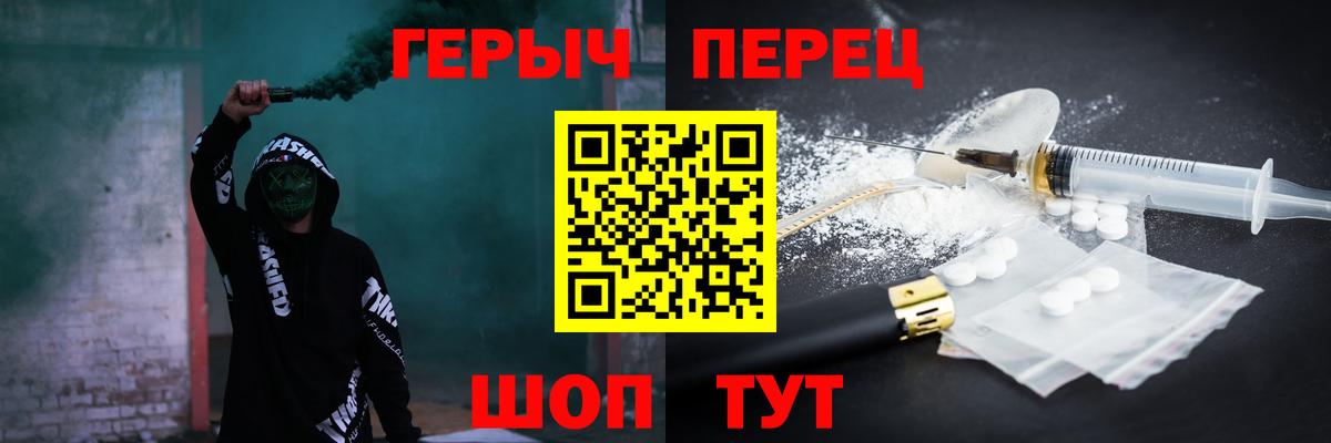 Героин афганец Киров