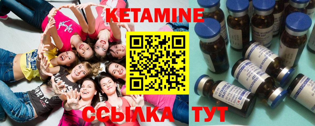 kraken как войти  Вход с VPN  Киров  даркнет формула  КЕТАМИН ketamine 