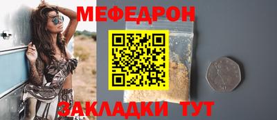 MDMA Краснодар