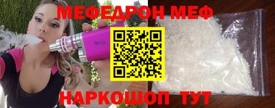 МДПВ Краснокаменск
