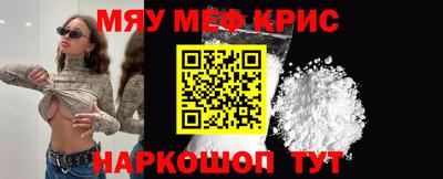 МДПВ Краснокаменск