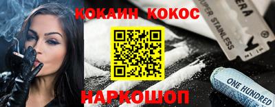 марки nbome Краснознаменск