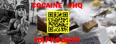 MDMA Краснодар