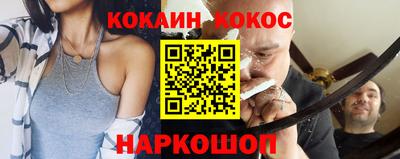 марки nbome Краснознаменск