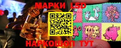 марки nbome Краснознаменск
