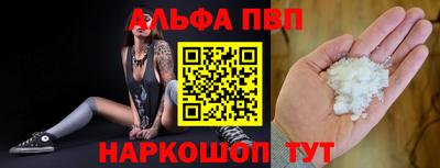 марки nbome Краснознаменск