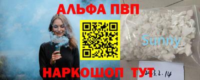 МДПВ Краснокаменск
