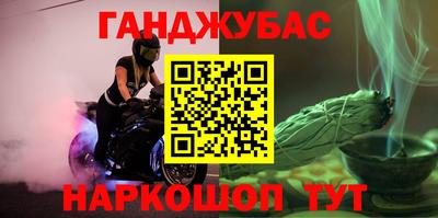 марки nbome Краснознаменск