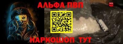 марки nbome Краснознаменск