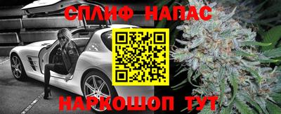 марки nbome Краснознаменск