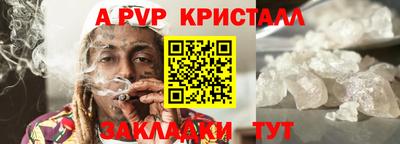МДПВ Краснокаменск