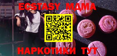 MDMA Краснодар