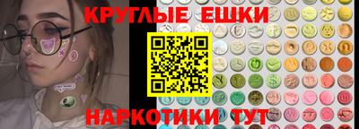 MDMA Краснодар