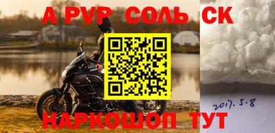 марки nbome Краснознаменск