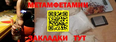 MDMA Краснодар