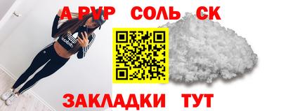 MDMA Краснодар