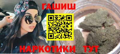 марки nbome Краснознаменск