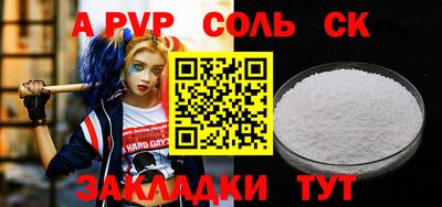 МДПВ Краснокаменск