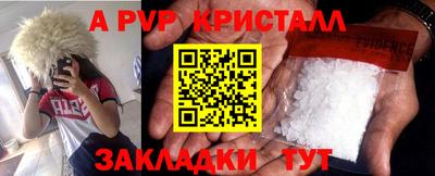 марки nbome Краснознаменск
