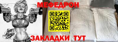 МДПВ Краснокаменск