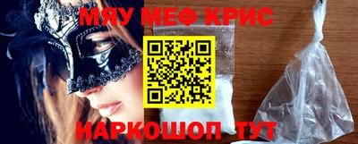 MDMA Краснодар