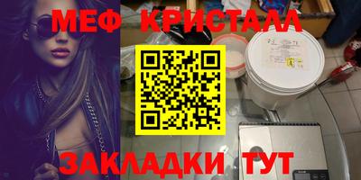 MDMA Краснодар