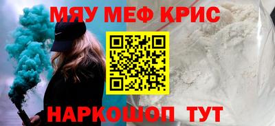 марки nbome Краснознаменск
