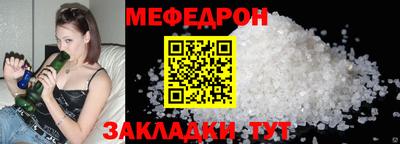 МДПВ Краснокаменск