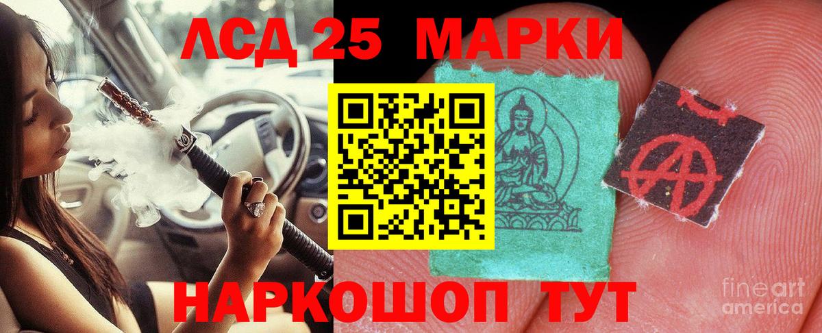 ЛСД экстази ecstasy  Вход с VPN  Лсд 25 экстази ecstasy  Киров 