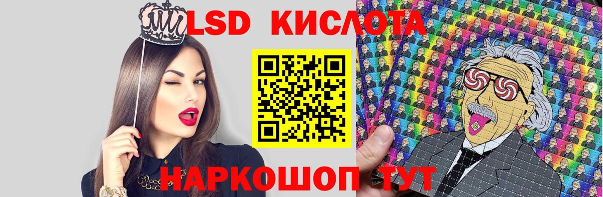 Наркотические марки 1,5мг  Наркотические марки 1,5мг  Вход с VPN  Киров 