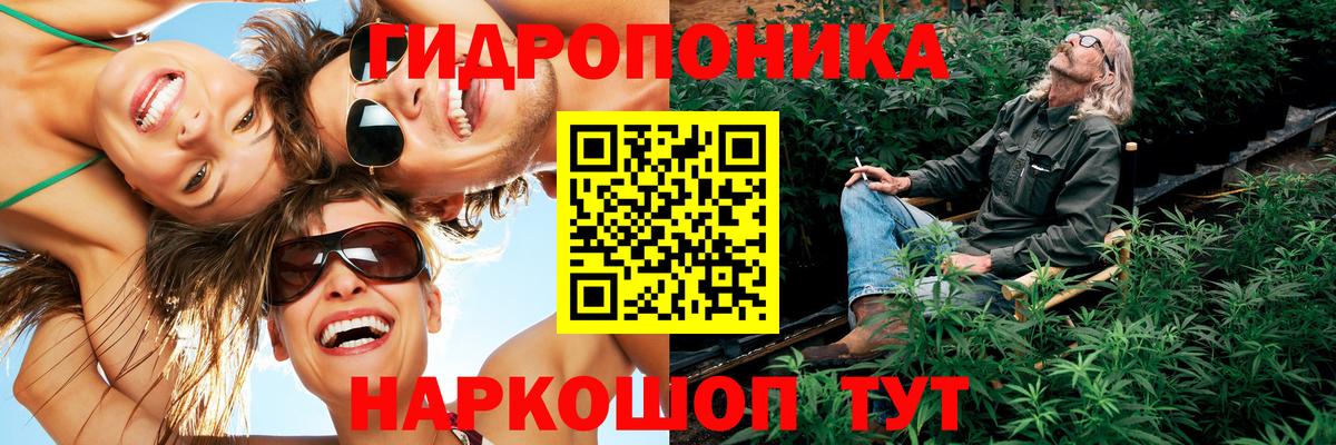 Канабис план Киров