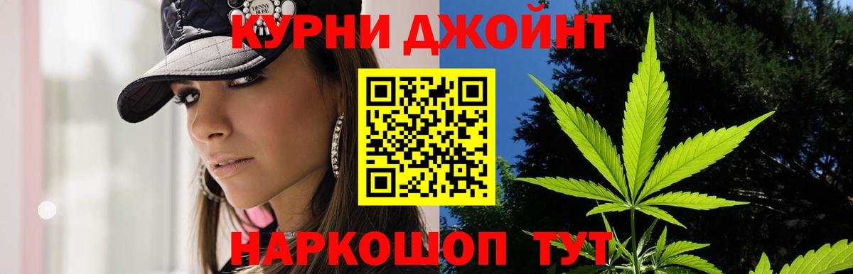 Каннабис OG Kush  Канабис Bruce Banner  Вход с VPN  Шишки марихуана SATIVA & INDICA  МАРИХУАНА Amnesia  Киров 